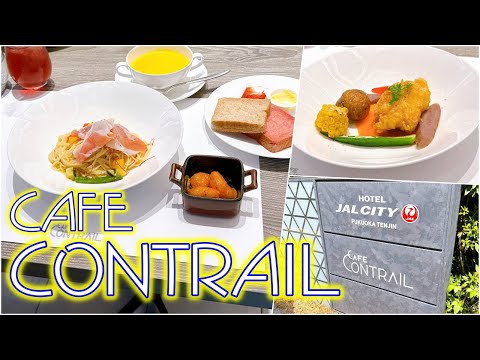 【グルメ】お得なランチビュッフェ「CAFE CONTRAIL」さんのご紹介です！japanese food review