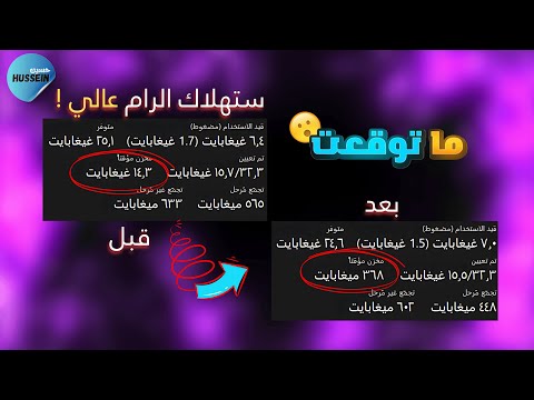 تسريع الويندوز بخطوة واحدة تنظيف الرام والكاش لويندوز 10 و 11