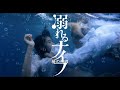 Drowning Love Oboreru Knife 椿の視線 Drowning Love Oboreru Knife 椿の視線