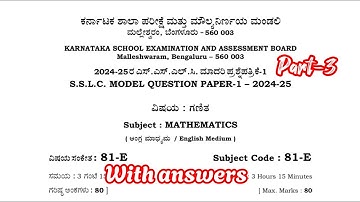 Karnataka SSLC Model Question Paper 2024/25 WITH ANSWERS - Mathematics (English) Set 1 [PART 3]#sslc