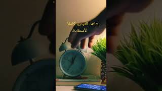 نصائح الدراسه في وقت الأمتحانات.