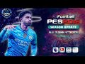 PES 2018 Patch 2018 | Best Patch Download + Latest Transfers