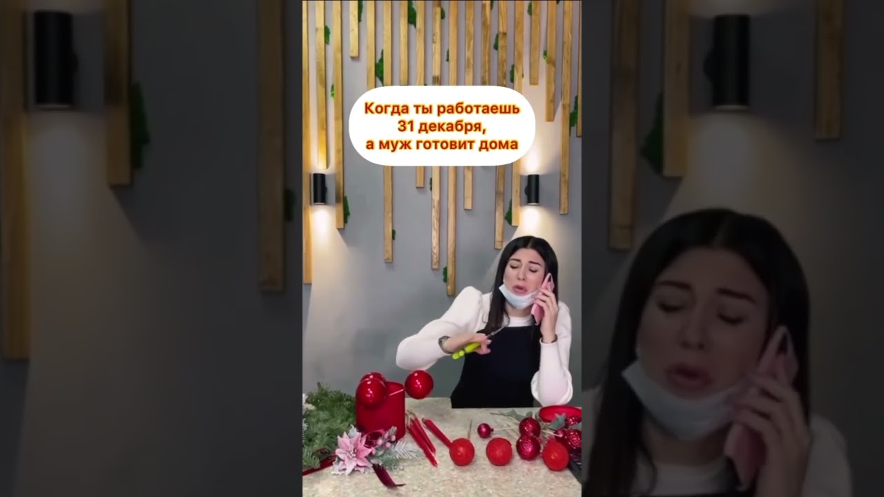 Салат от шефа 