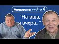 Анекдот про Кличко, покупку авто и  где ты был.