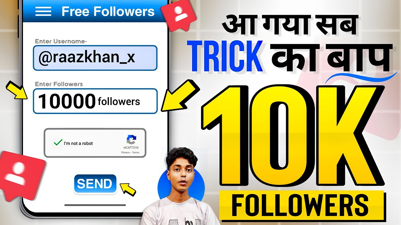 Instagram Par Follower Kaise Badhaye | how to increase followers on ...