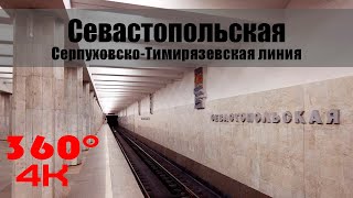 Севастопольская. Московское Метро. 360 градусов VR 4К Video. Moscow Subway.