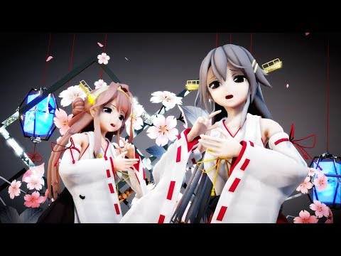 【MMD艦これ】金剛と榛名で「阿吽のビーツ」