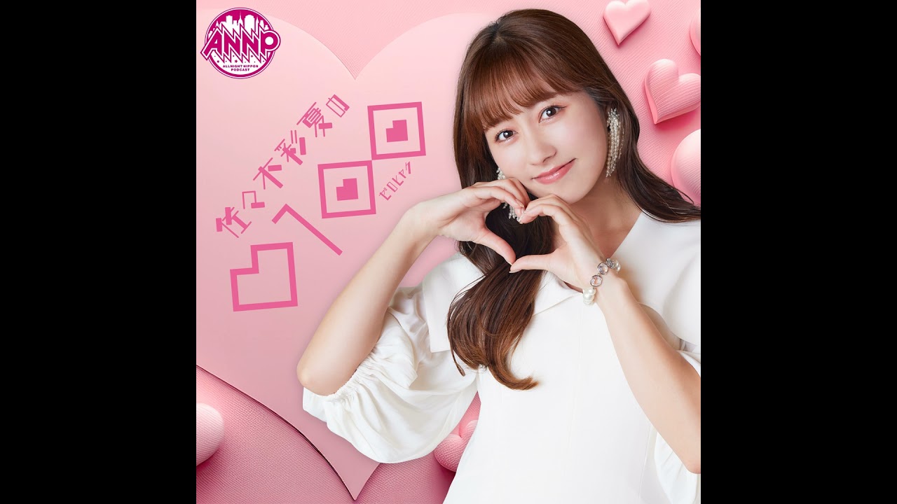 あーりん　0 佐々木彩夏の0100】初回は11月2日（土）17時配信～ - YouTube