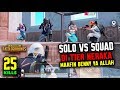 25 KILLS SOLO VS SQUAD DI TIER NERAKA !!! MAAFIN BENNYMOZA YA ALLAH - PUBG MOBILE INDONESIA