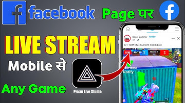 How To Use Prism Live Studio For Facebook | Prism Live Stream On Facebook