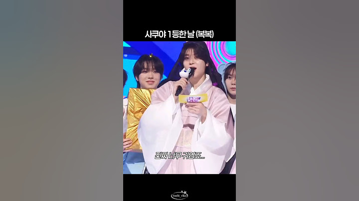 설날에 1등해서 시즈니한테 자랑하고 싶은 사쿠야 #nctwish