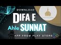 Difa e ahle sunnat app ground level promotion mumbai and siddipet telangana