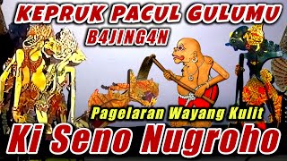 BAGONG NGGLELENG WAYANG KULIT KI DALANG SENO NUGROHO@BAGONGProject12 