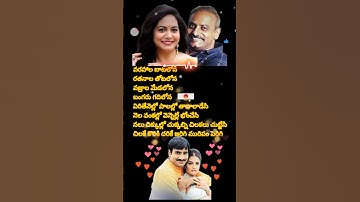 Thumbnail of Kalyan Mallik Garu Sunitha Gari Superhit Songlyrics