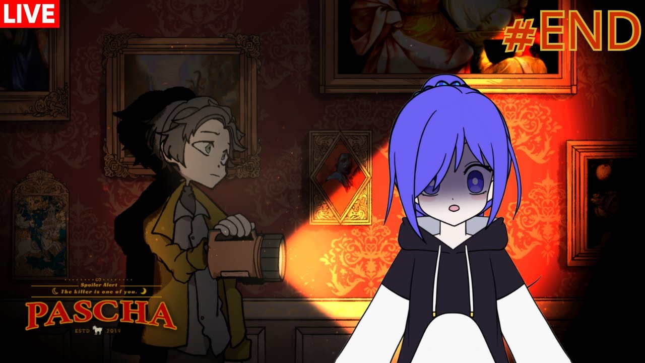 PASCHA 恐怖遊戲寻找真相吧!!! [马来西亚Vtuber ] | MYViki