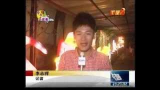 【20120929】晚間新聞 Part3