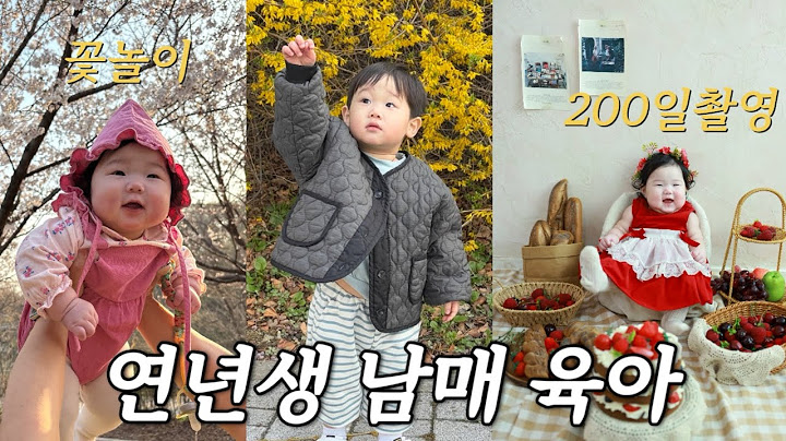[VLOG] 다같이 첫 꽃놀이🌸 둘째 200일 기념 촬영📷 | 23개월 오빠와 6개월 동생 연년생 남매 육아 브이로그