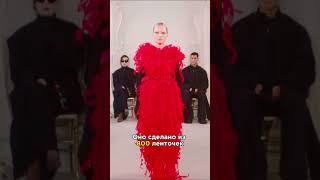 😱 САМАЯ ДОРОГАЯ вещь из новой КУТЮРНОЙ КОЛЛЕКЦИИ BALENCIAGA