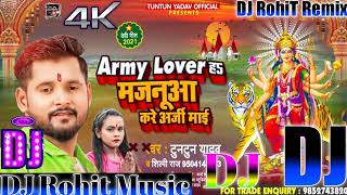 Dj Rohit Music Army Lover Karam Janwar Ji Gulshan Kumar Nishad