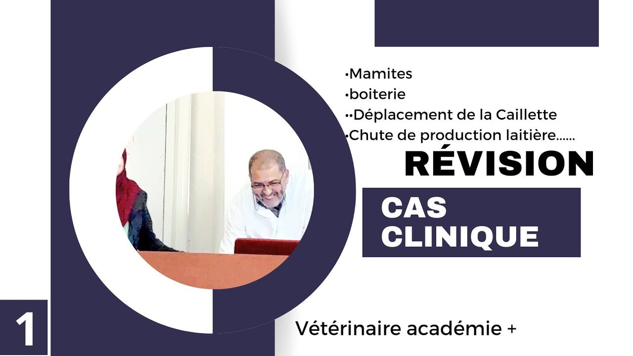 Cas clinique 1 . Révision - YouTube