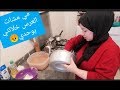 المعروضة فنهارها تجلس فدارها