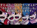 【すとぷり】色々比べてみた👏🏻💖【うっせぇわ】 〘リクエスト〙