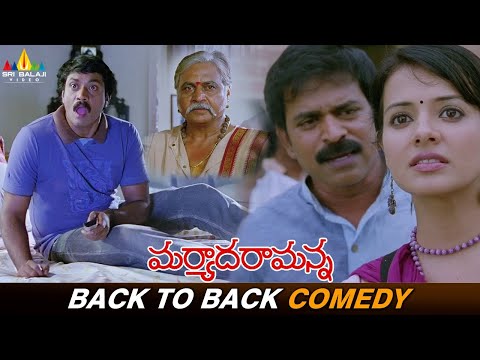 Back to Back Hilarious Comedy Scenes | Vol 4 | Maryada Ramanna Comedy Scenes | Sunil | Saloni Aswani - SRIBALAJIMOVIES