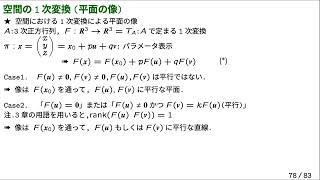 LA1-09-06 - YouTube