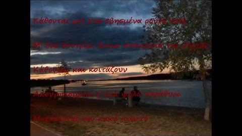 Electric Litany ~ Enduring days you will overcome: Intro