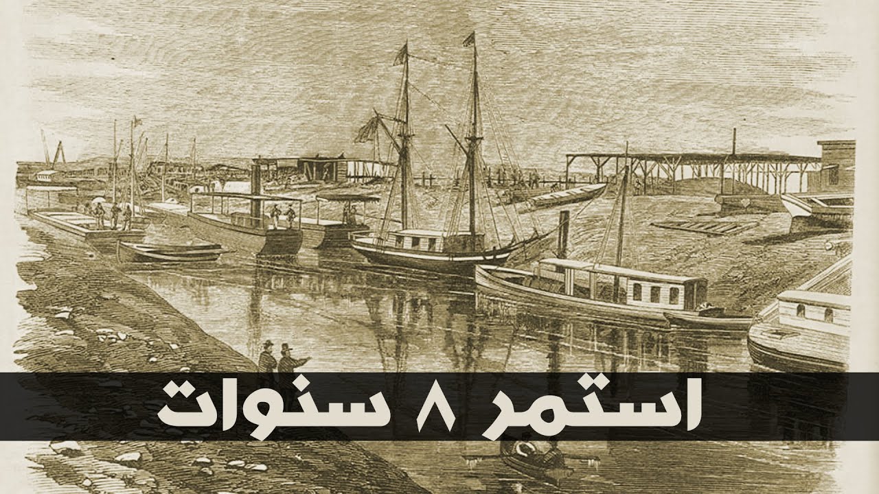 أسوأ تعطل مروري على مر التاريخ.. استمر لمدة ٨ سنوات