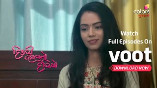 Dikri Valno Dariyo | દીકરી વ્હાલનો દરિયો | Ep. 800 | Another Setback For Kinjal