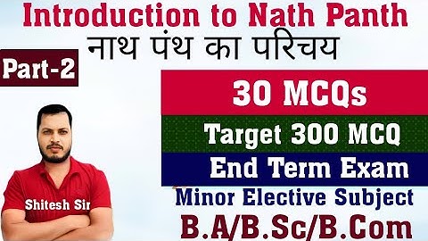 Introduction to Nath Panth MCQ | Nath panth | B.A B.Sc B.Com | DDU End Term Exam