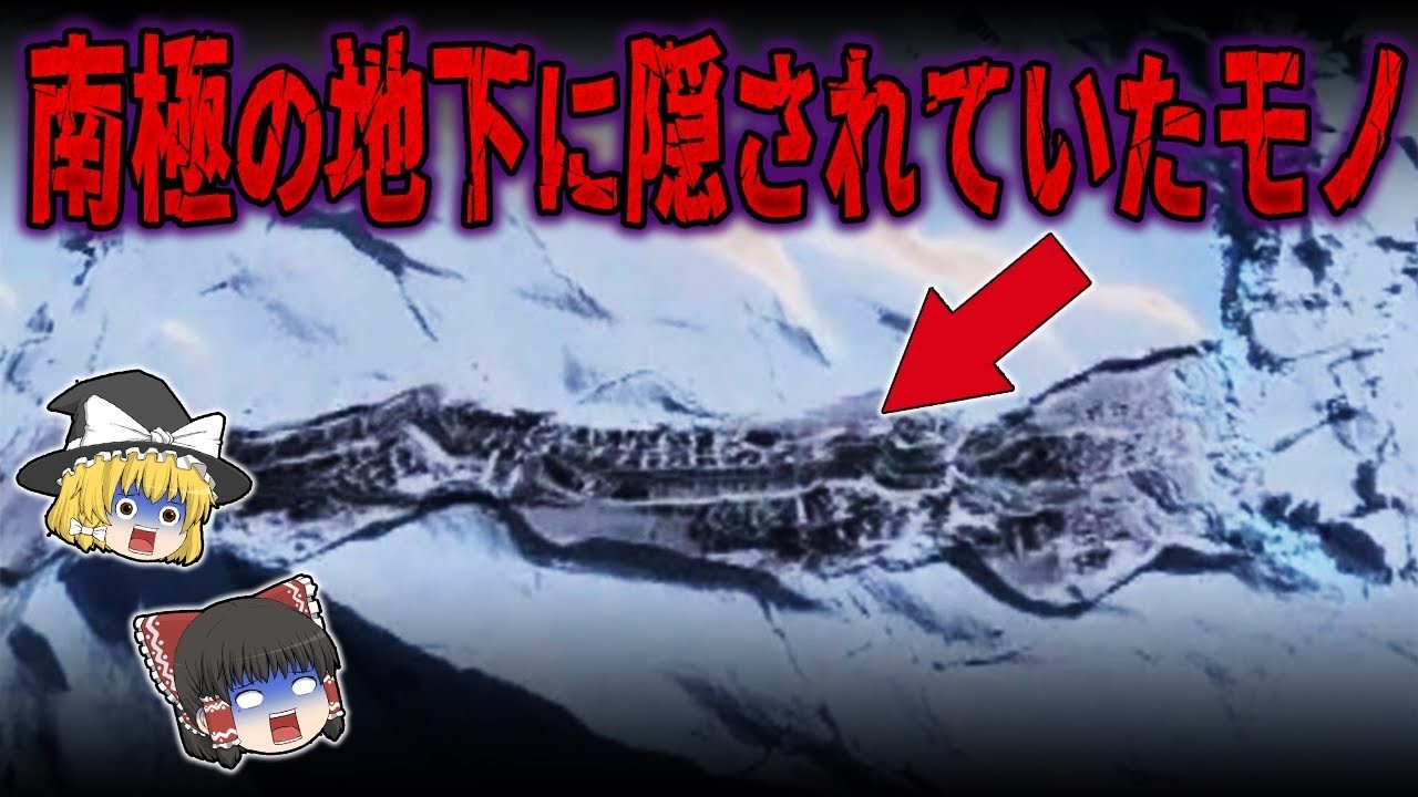 【総集編】あまりにも奇妙な世界の謎9選!明らかにおかしい人類文明の痕跡と謎の遺跡の数々【ゆっくり解説】