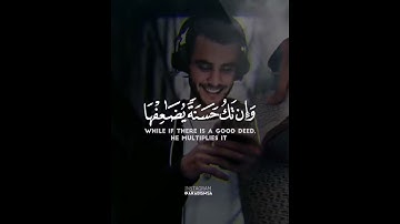 ناصر العصفور - آيات من سورة النساء