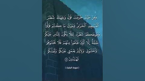 القارئ ابراهيم شرف ابوطالب