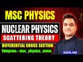 msc physics Nuclear physics | Scattering theory -1 | msc final year physics | msc 4th semester