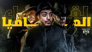 المافيا عطاتنا مهمة وسط مشاكل ديال العصابات |  GTA RP #31 : MAFIA