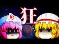 ゆっくりたちの怖い話 フラン編