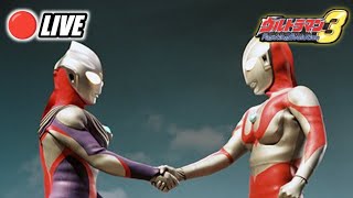 ULTRAMAN DAN ULTRAMAN TIGA MELAWAN PARA KAIJU - UFE3