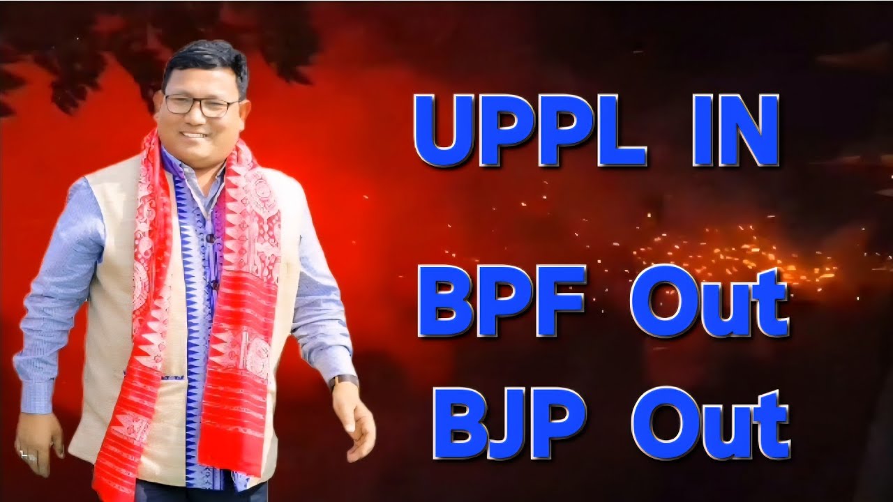 UPPL NI BIJATI 8 NO DOTMA CONSTITUENCY 