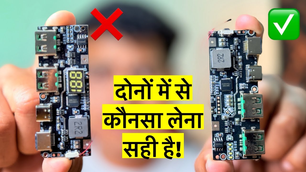 22.5w Power bank modules | difference between display without display ...