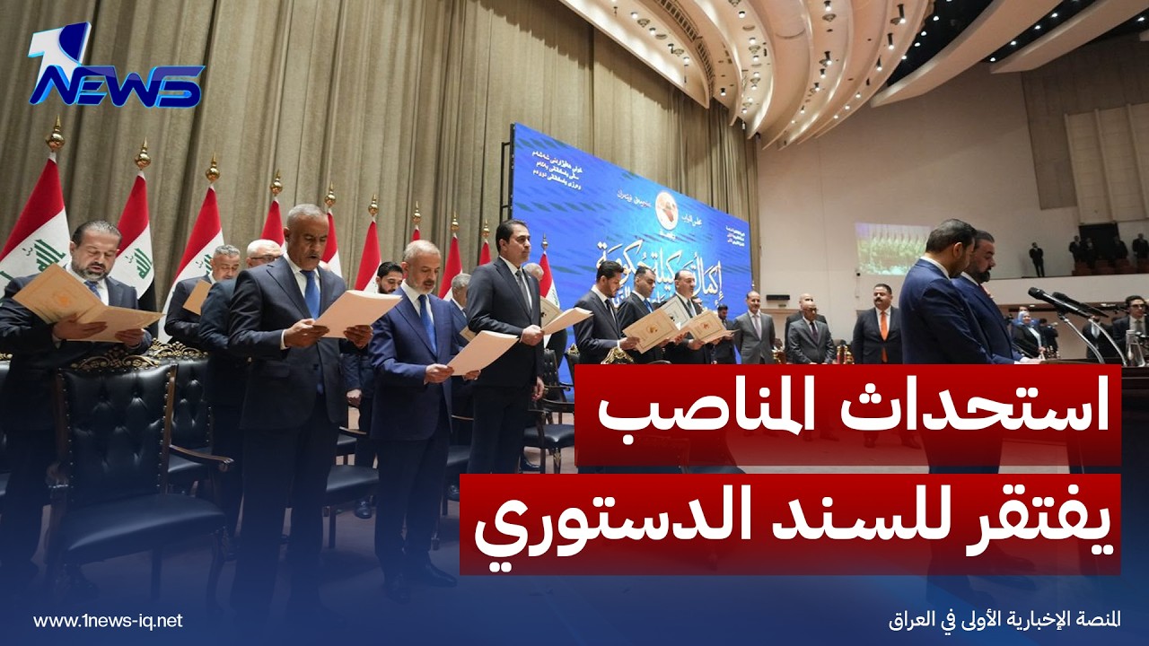 نواب: استحداث مناصب نواب رئيس مجلس الوزراء يفتقر للسند الدستوري