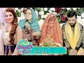 Watch Asia Ki Mehandi | Ek Nayee Subha With Farah | 25 February 2020 | APlus Online In HD