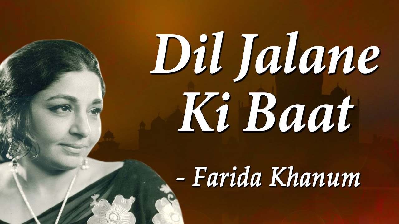 Farida Khanum In Concert | Dil Jalane Ki Baat | Classical Hits ustad amanat ali khan ghazal