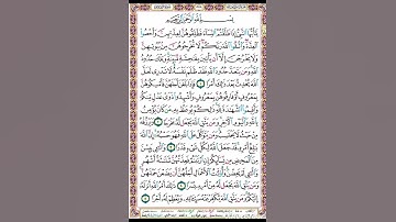 سورة الطلاق الصفحة 558