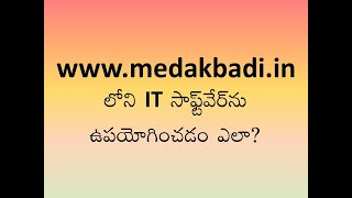 How to use IT software in medakbadi.in screenshot 5