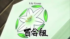 bakumatsu rock episode 8 english sub