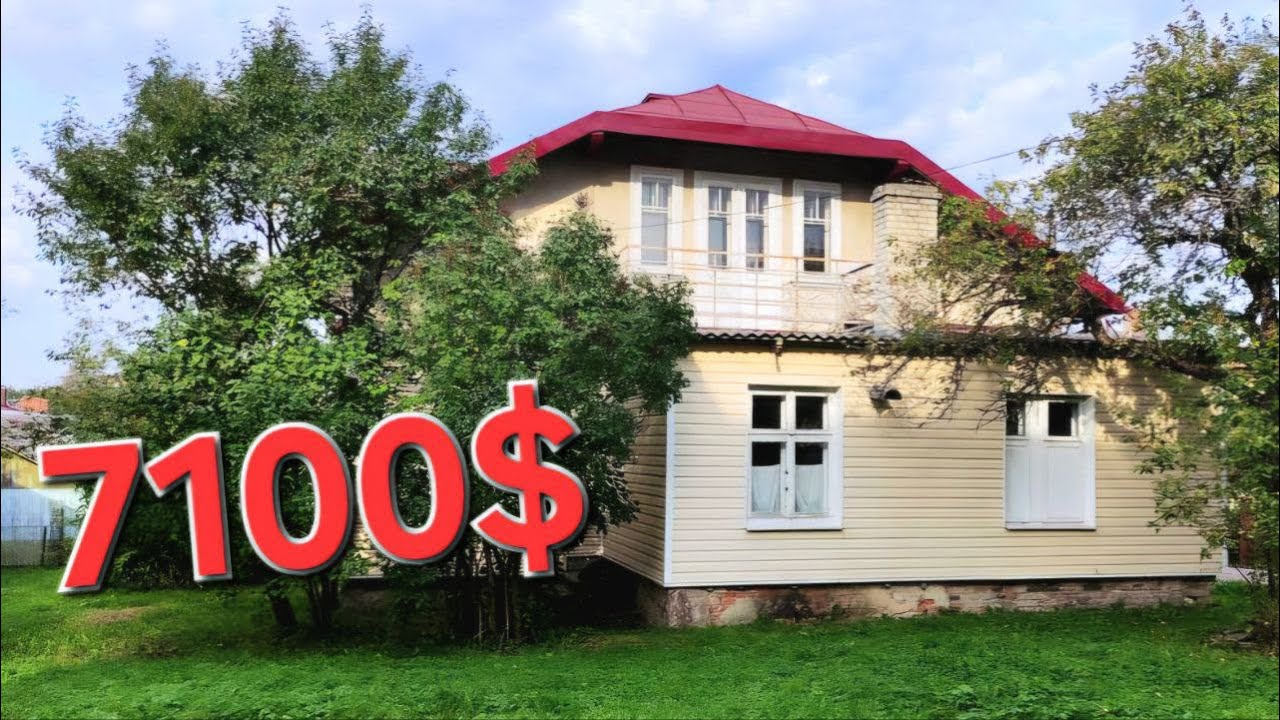 Вигідна ціна за добротний будинок 