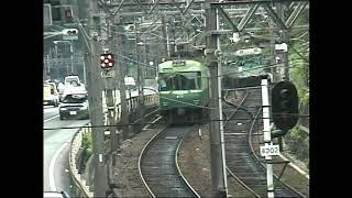 京阪電車  　京津線  1997年