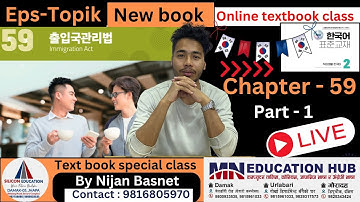Eps topik new book (2025) chapter 59 part -1 , Learn Korean With Nijan is live!